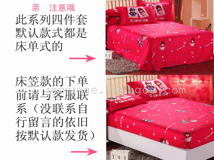 3D creative set of four cotton polyester fiber bedding bedding set of four foreign trade wind dance 3D creative set of four cotton polyester fiber bedding bedding set of four foreign trade wind dance