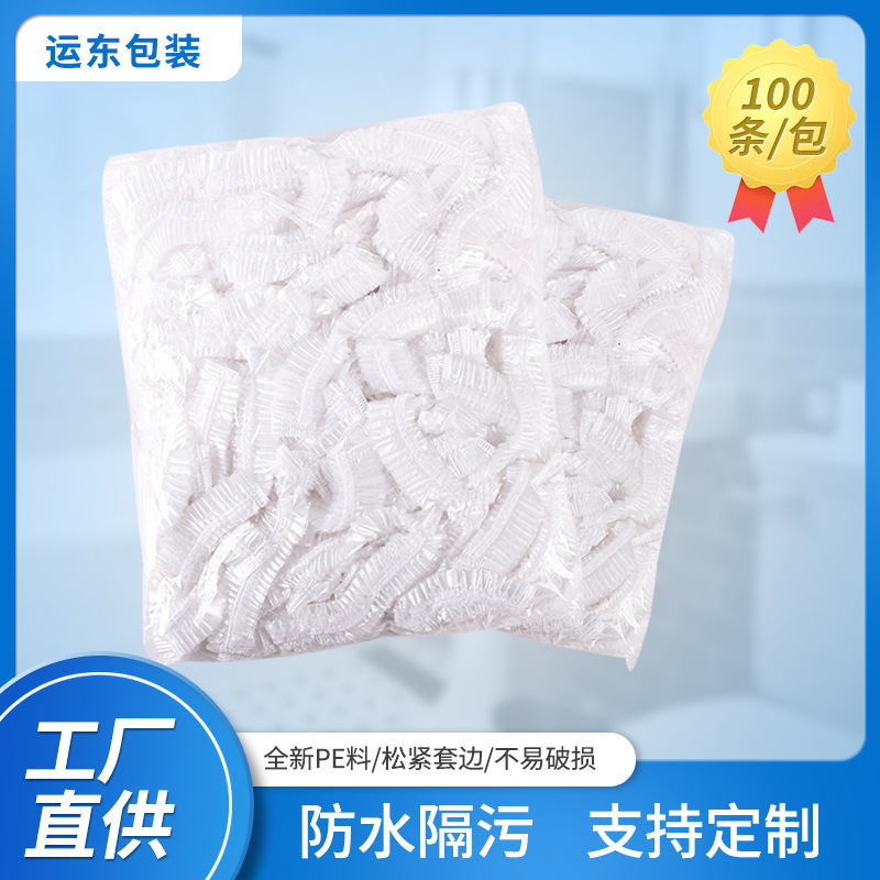 Disposable Plastic Wrap Bowl Set Cover 100 Pcs Beauty and Hairdressing Strip Shower Cap Hotel Factory Transparent PE Shower Cap
