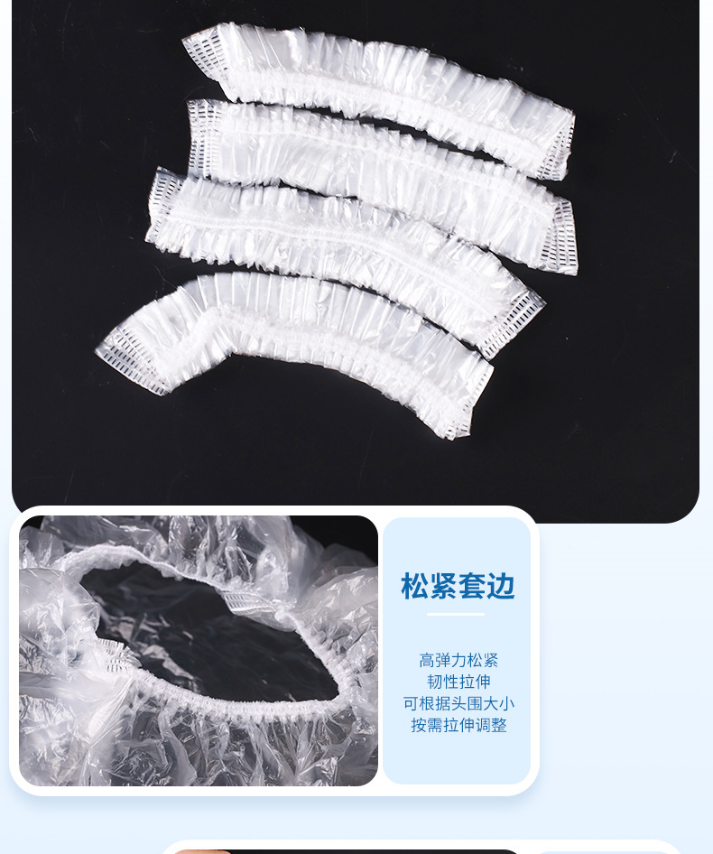 Disposable Plastic Wrap Bowl Set Cover 100 Pcs Beauty and Hairdressing Strip Shower Cap Hotel Factory Transparent PE Shower Cap Disposable Plastic Wrap Bowl Set Cover 100 Pcs Beauty and Hairdressing Strip Shower Cap Hotel Factory Transparent PE Shower Cap