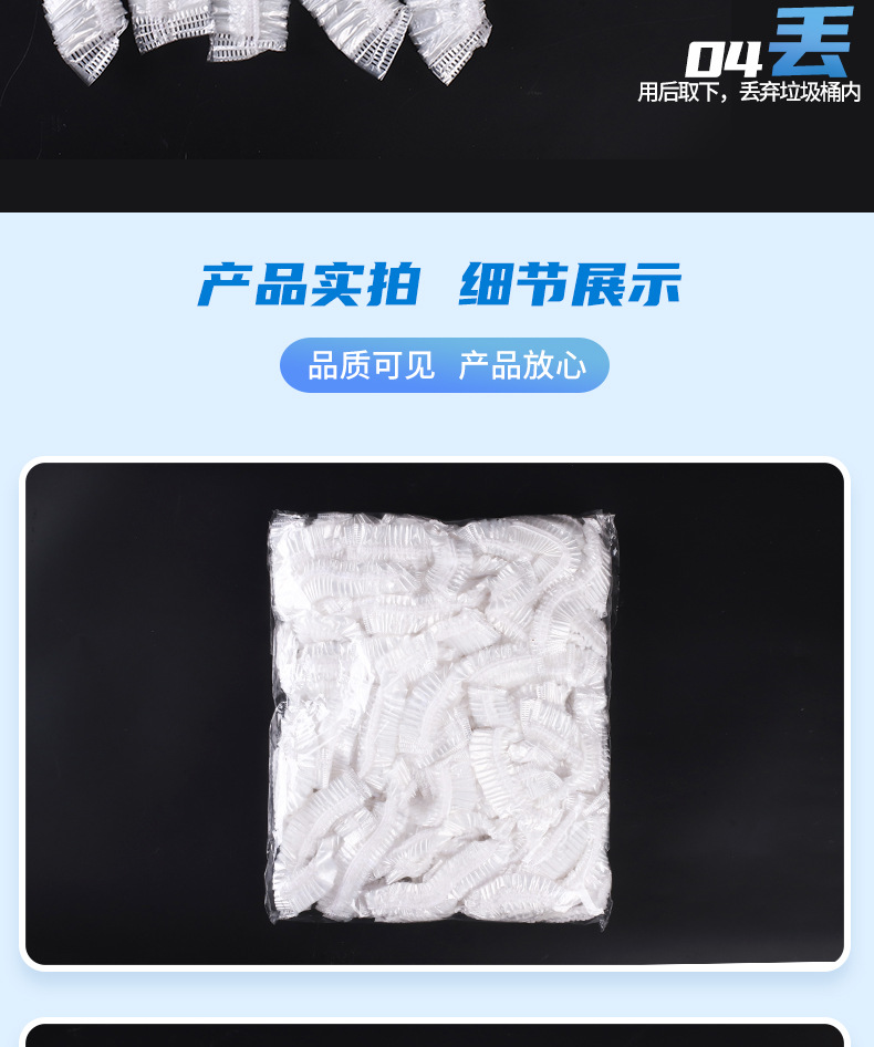 Disposable Plastic Wrap Bowl Set Cover 100 Pcs Beauty and Hairdressing Strip Shower Cap Hotel Factory Transparent PE Shower Cap Disposable Plastic Wrap Bowl Set Cover 100 Pcs Beauty and Hairdressing Strip Shower Cap Hotel Factory Transparent PE Shower Cap
