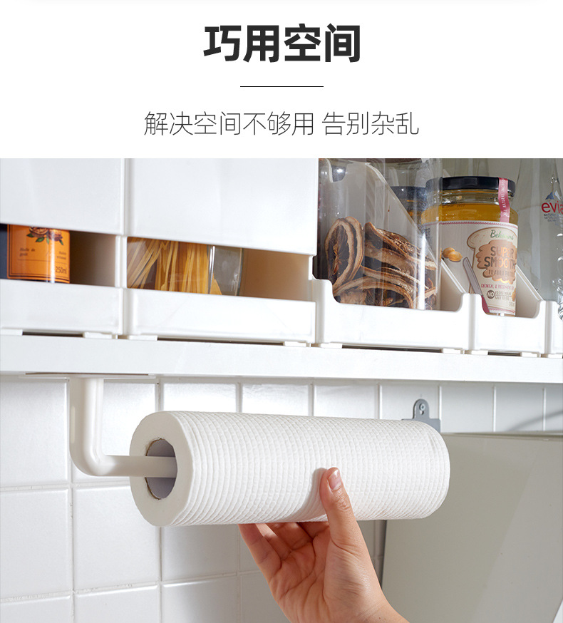 Kitchen Tissue Plastic Wrap Rack Punch-Free Wall-Mounted Roll Paper Storage Rack Freshness Protection Package Pot Lid Rack Wholesale