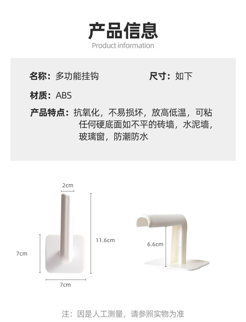 Kitchen Tissue Plastic Wrap Rack Punch-Free Wall-Mounted Roll Paper Storage Rack Freshness Protection Package Pot Lid Rack Wholesale