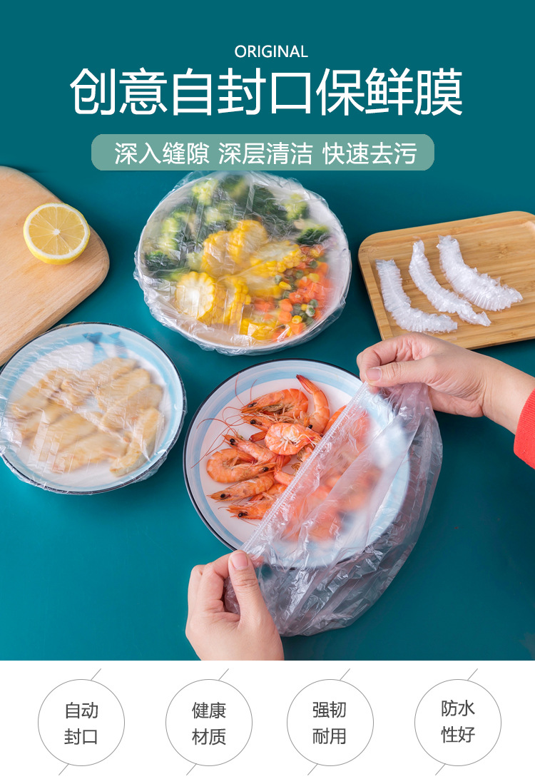 A239 Disposable Fresh-Keeping Cover Leftovers Plastic Wrap Sealed Cover Refrigerator Food Preservation Tableware Dustproof 100 Pieces