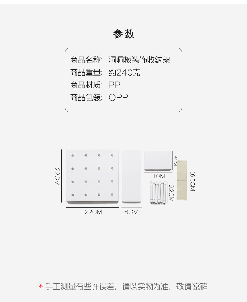 2208 Plastic Wire-Wrap Board Housed Living Room and Kitchen Bedroom Partition Wall Hanging on the Wall Shelf 2208 Plastic Wire-Wrap Board Housed Living Room and Kitchen Bedroom Partition Wall Hanging on the Wall Shelf