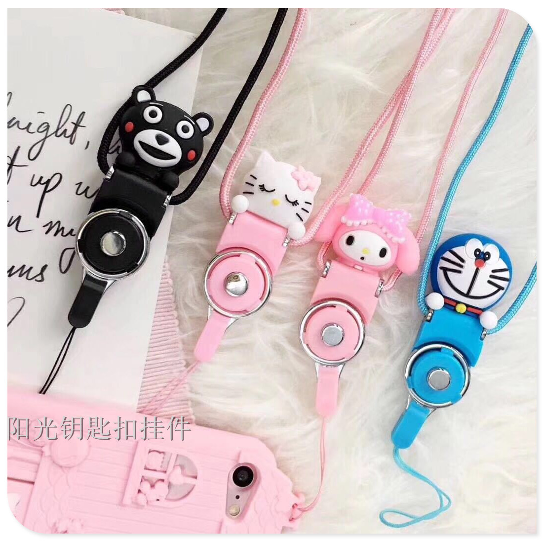 Creative two - in - one cartoon stereo childe mobile phone cord mobile phone rings hang neck rope.