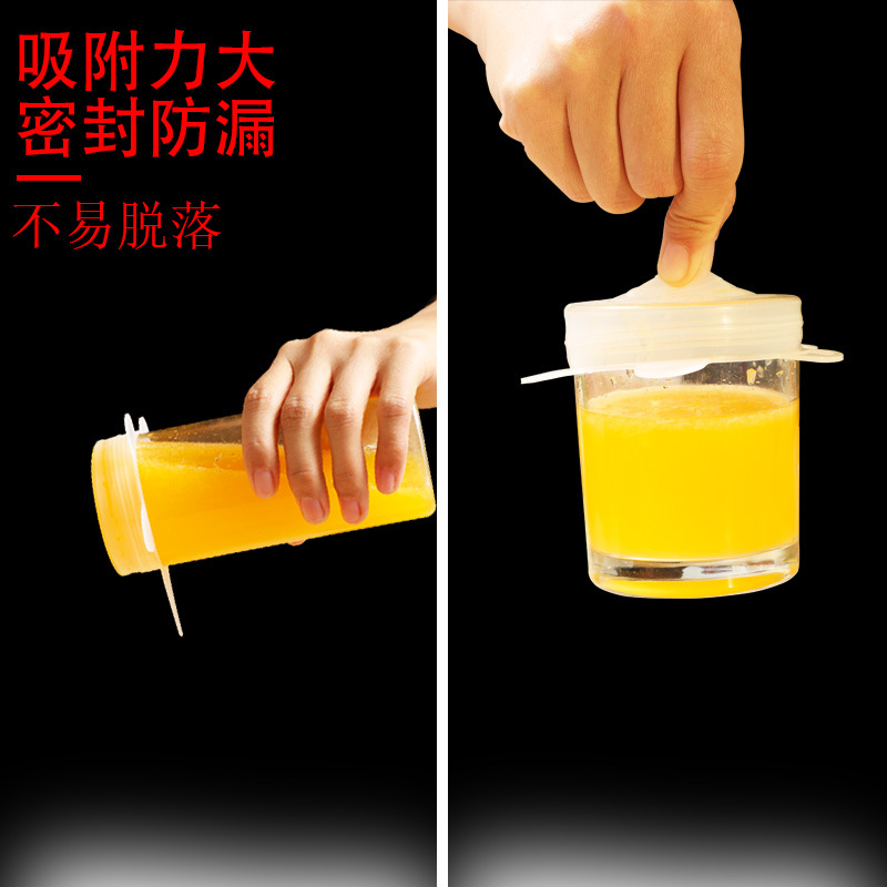 Food grade 6-piece silicone preservation cover Food plastic wrap elastic stretch seal transparent cover manufacturers