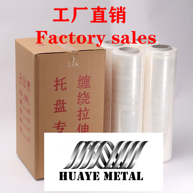PE Packing Film Plastic Wrap Stretch Film Packaging Film
