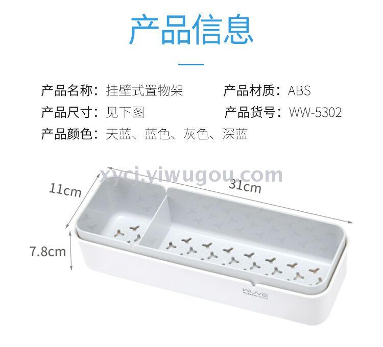 Do not punch the hole wall to hang the type cent case yi shui cosmetics wei yu things receive arrange place thing frame