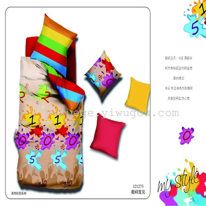 Snow pigeon hot-selling four-piece bedding set cotton active printing cute cartoon cat and mouse four set wholesale