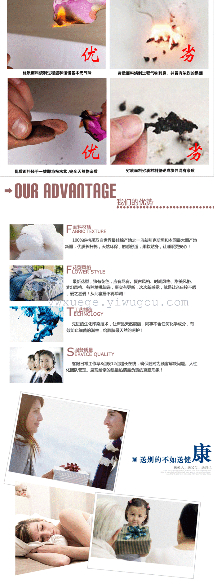 Snow pigeon hot-selling four-piece bedding set cotton active printing cute cartoon cat and mouse four set wholesale