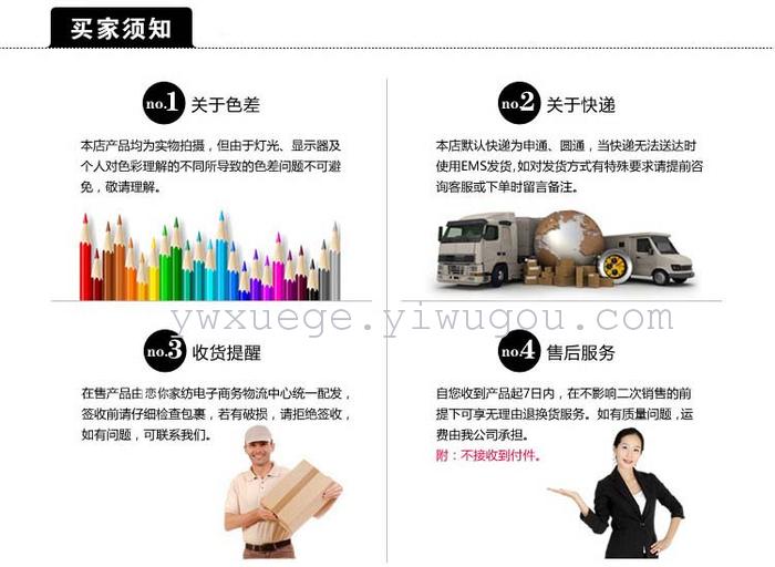 Autumn/winter new products bedding set of four polyester 3D active printing bedding factory outlets---Castle stars Autumn/winter new products bedding set of four polyester 3D active printing bedding factory outlets---Castle stars