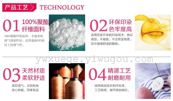 Autumn/winter new products bedding set of four polyester 3D active printing bedding factory outlets---Castle stars Autumn/winter new products bedding set of four polyester 3D active printing bedding factory outlets---Castle stars