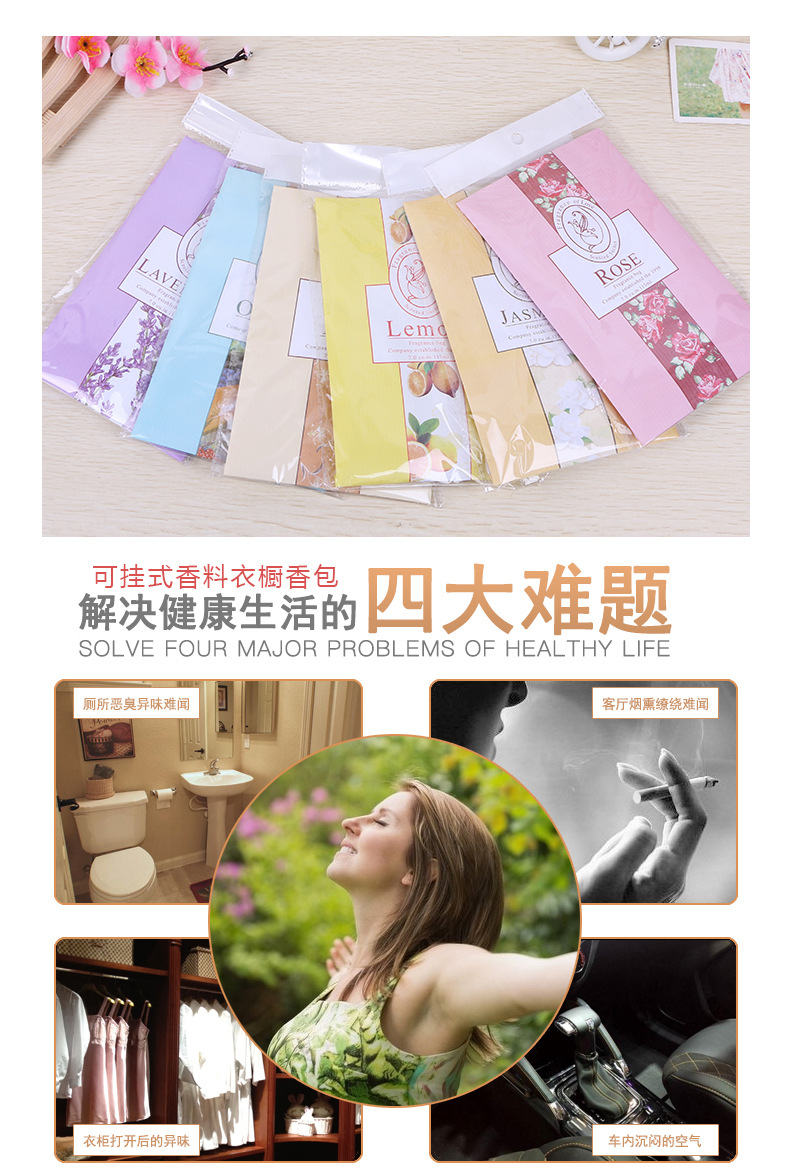 Indoor can hang type natural sachets closet sachets closets mildew-proof scented sachets for car deodorize scented sachets