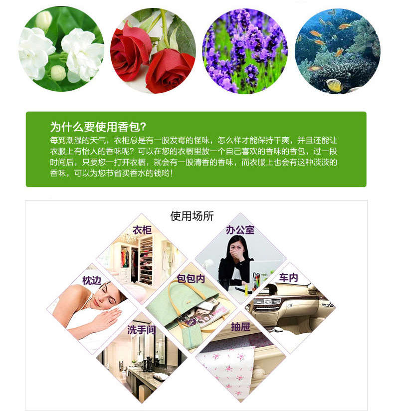 Indoor can hang type natural sachets closet sachets closets mildew-proof scented sachets for car deodorize scented sachets