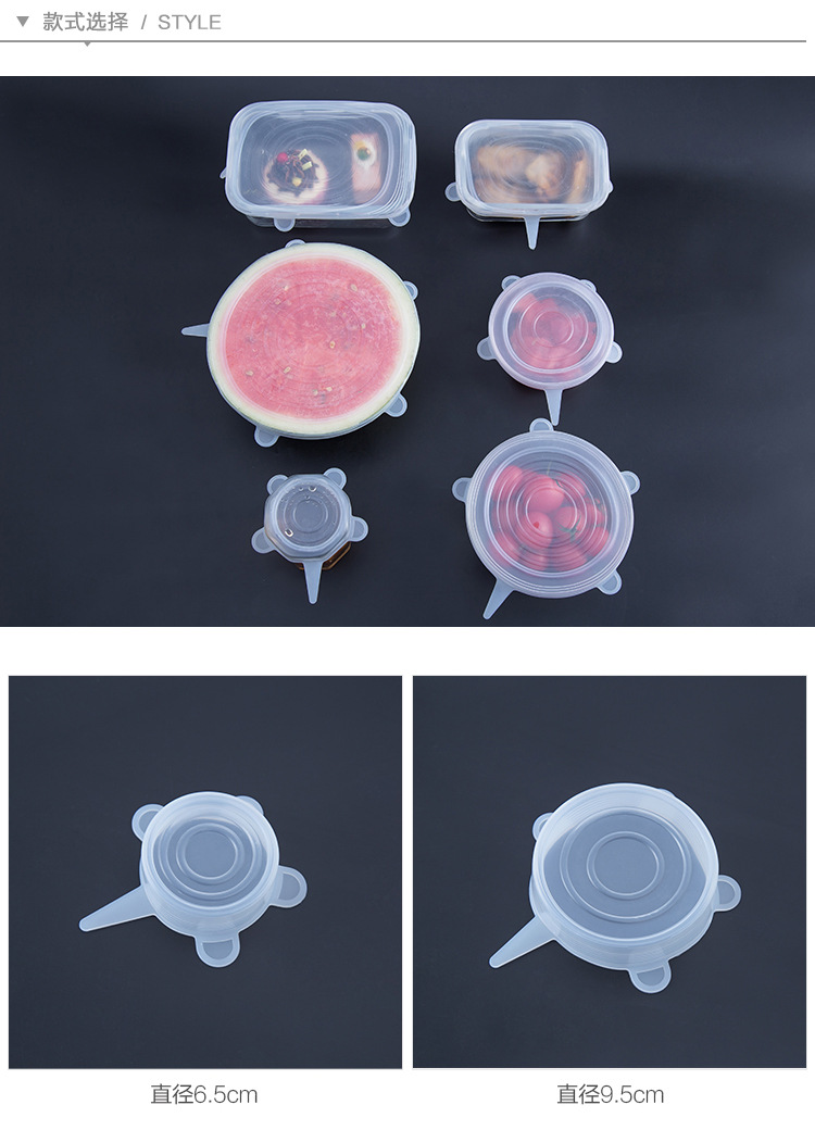 Silicone 6-Piece Set Fresh Cover Multi-Functional Leak-Proof Plastic Wrap Multi-Functional Silicone Cup for Water Dust Cover Bowl Cover Silicone 6-Piece Set Fresh Cover Multi-Functional Leak-Proof Plastic Wrap Multi-Functional Silicone Cup for Water Dust Cover Bowl Cover