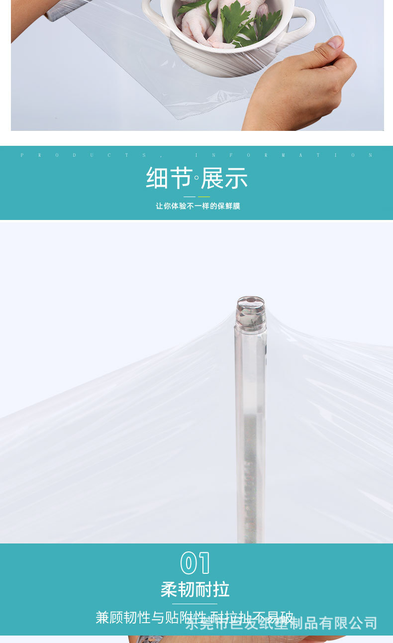 PE Plastic Wrap Household Food Grade Large Roll Kitchen Microwave Oven Economical Pack Stall Plastic Wrap