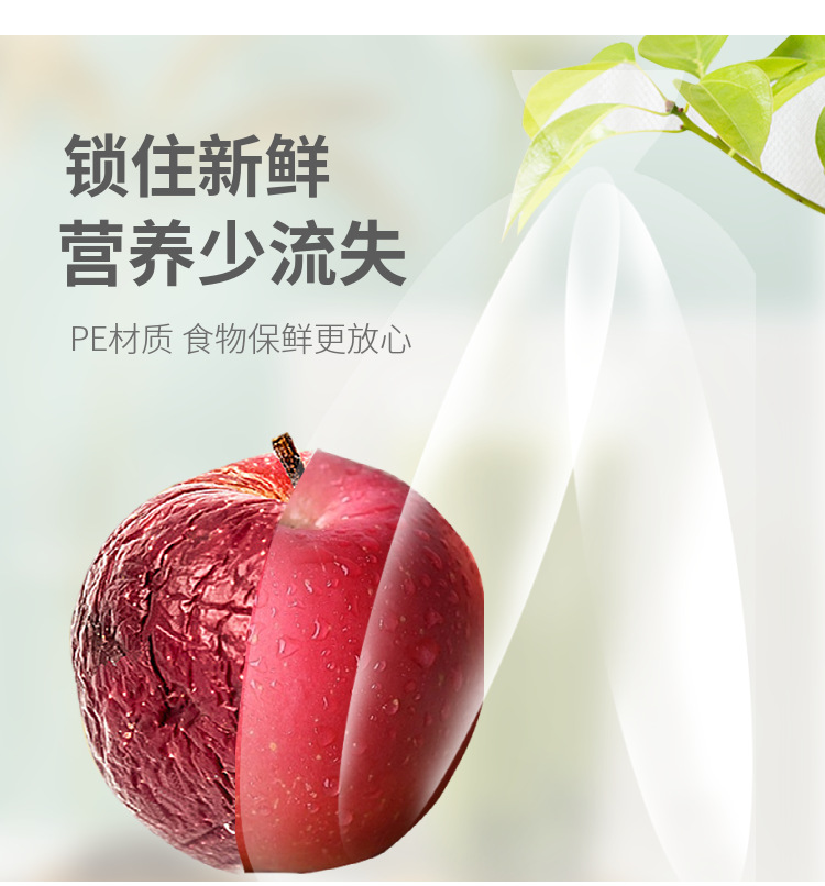 Factory Direct Sales Household Food Plastic Wrap Economical Pack Large Roll Kitchen PE Disposable Plastic Wrap Wholesale Factory Direct Sales Household Food Plastic Wrap Economical Pack Large Roll Kitchen PE Disposable Plastic Wrap Wholesale