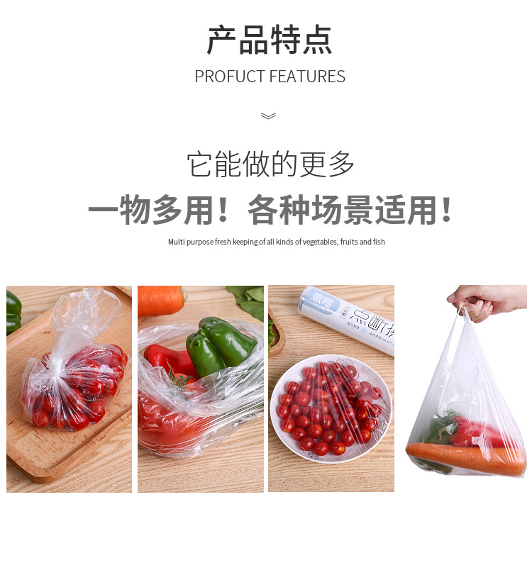 Factory Direct Sales Household Food Plastic Wrap Economical Pack Large Roll Kitchen PE Disposable Plastic Wrap Wholesale Factory Direct Sales Household Food Plastic Wrap Economical Pack Large Roll Kitchen PE Disposable Plastic Wrap Wholesale