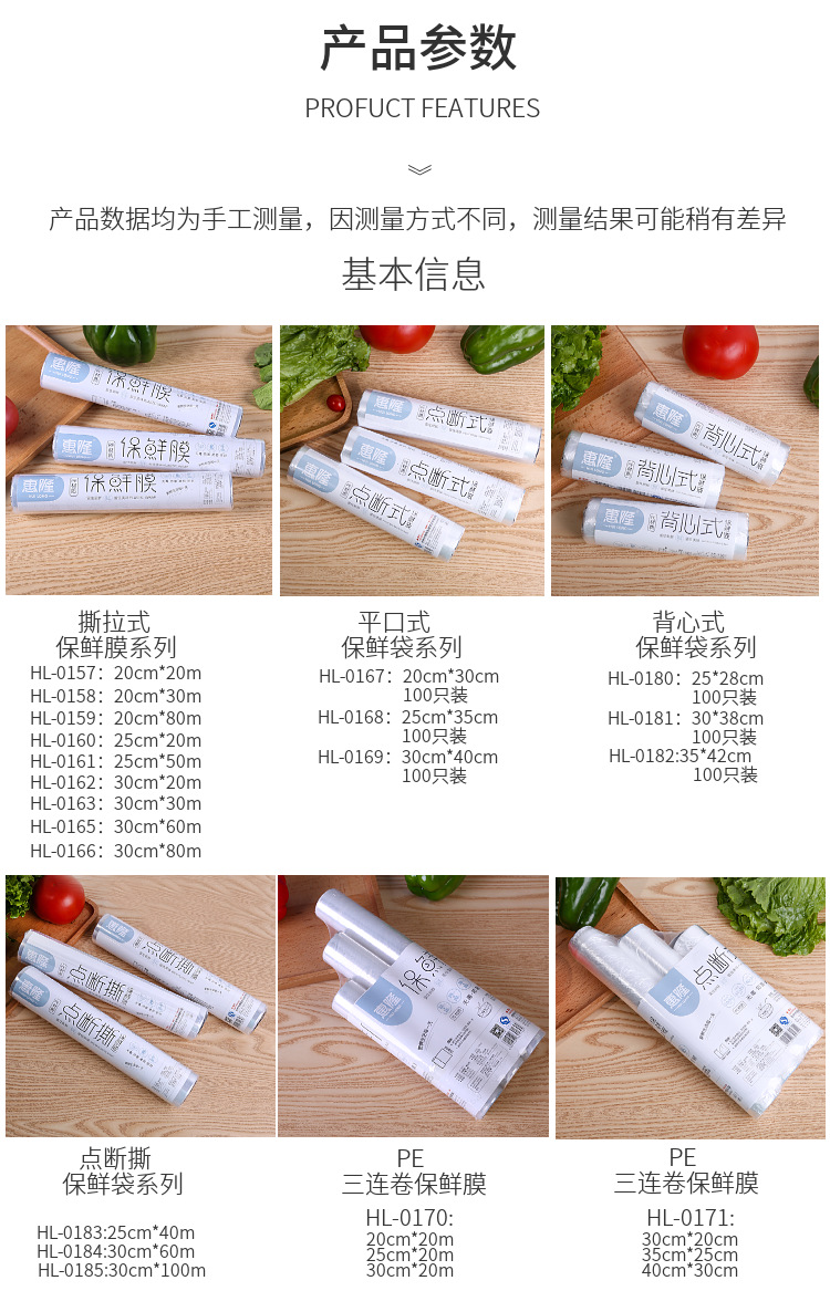 Factory Direct Sales Household Food Plastic Wrap Economical Pack Large Roll Kitchen PE Disposable Plastic Wrap Wholesale Factory Direct Sales Household Food Plastic Wrap Economical Pack Large Roll Kitchen PE Disposable Plastic Wrap Wholesale
