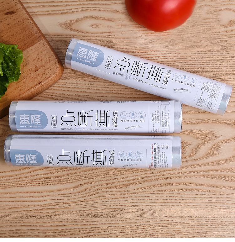 Factory Direct Sales Household Food Plastic Wrap Economical Pack Large Roll Kitchen PE Disposable Plastic Wrap Wholesale Factory Direct Sales Household Food Plastic Wrap Economical Pack Large Roll Kitchen PE Disposable Plastic Wrap Wholesale