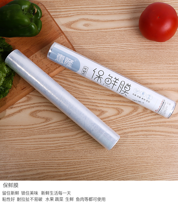 Factory Direct Sales Household Food Plastic Wrap Economical Pack Large Roll Kitchen PE Disposable Plastic Wrap Wholesale Factory Direct Sales Household Food Plastic Wrap Economical Pack Large Roll Kitchen PE Disposable Plastic Wrap Wholesale