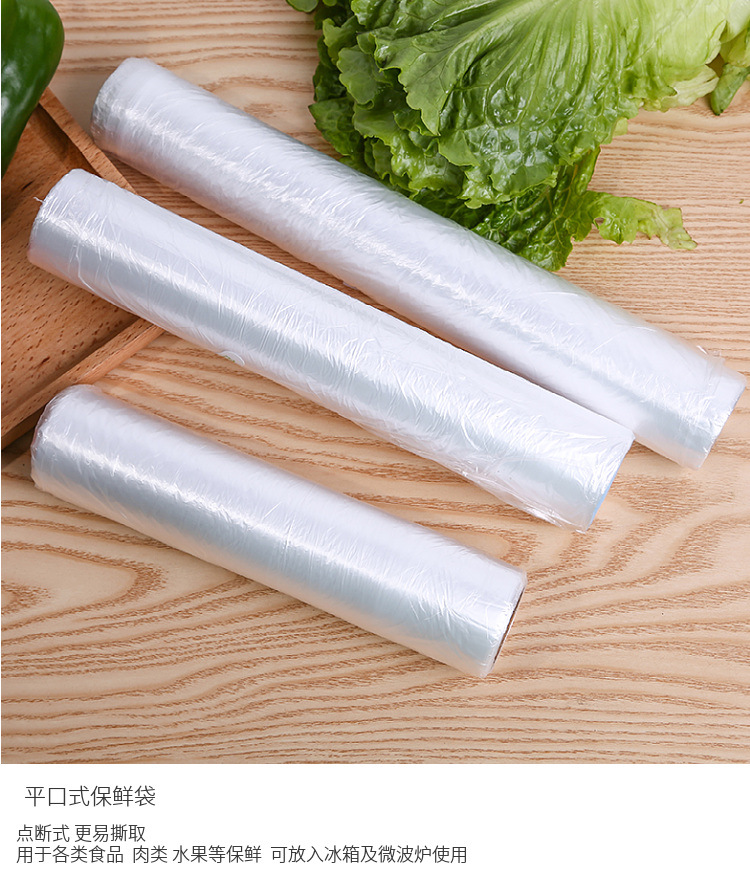 Factory Direct Sales Household Food Plastic Wrap Economical Pack Large Roll Kitchen PE Disposable Plastic Wrap Wholesale Factory Direct Sales Household Food Plastic Wrap Economical Pack Large Roll Kitchen PE Disposable Plastic Wrap Wholesale