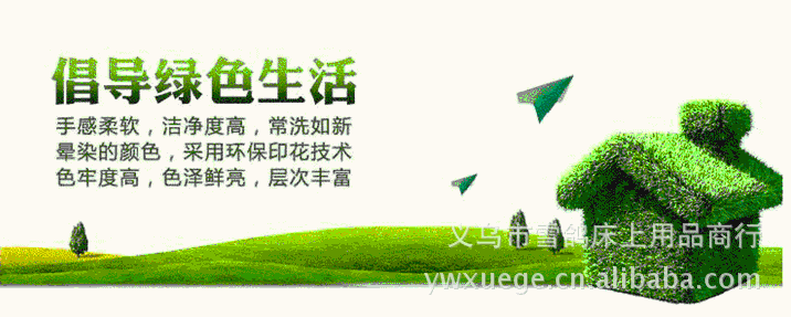 Hotels in four sets of Tencel bedding set of four new product quality guarantees comfortable genuine lowest price--the Rhine
