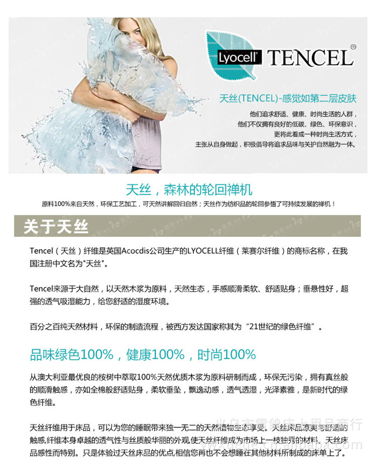 Hotels in four sets of Tencel bedding set of four new product quality guarantees comfortable genuine lowest price--the Rhine