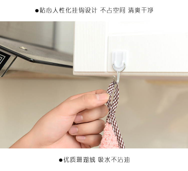 Can hang type coral velvet towel kitchen cleaning towel does not drop hair absorbent dishcloth dishcloth cleaning cloth