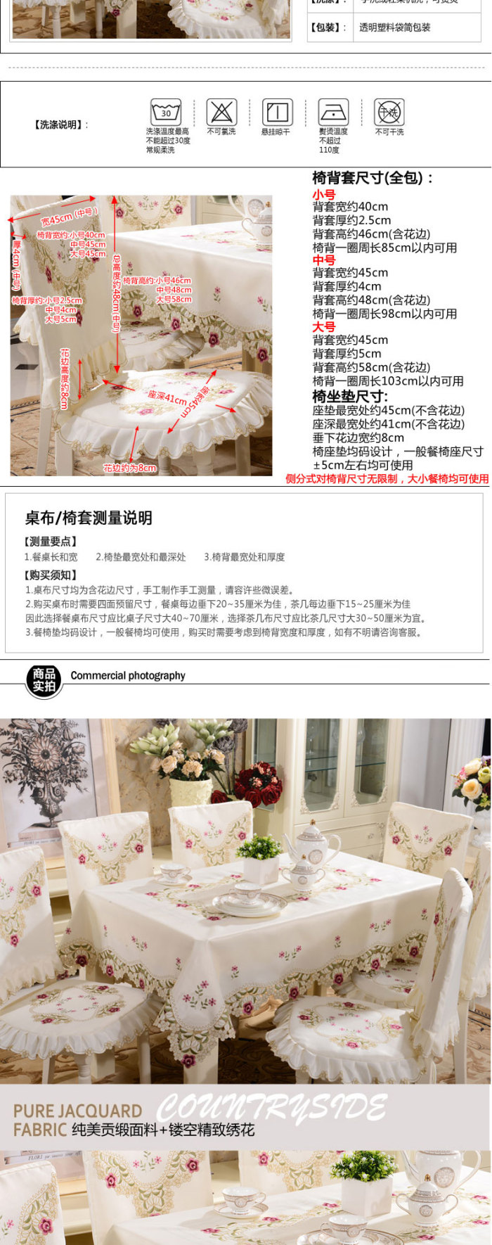 Embroider table cloth tablecloth table cloth table cloth table cloth chair cover chair as suit table cloth chair cover the European cloth art. Embroider table cloth tablecloth table cloth table cloth table cloth chair cover chair as suit table cloth chair cover the European cloth art.
