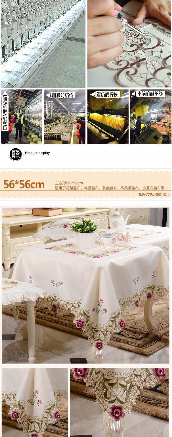 Embroider table cloth tablecloth table cloth table cloth table cloth chair cover chair as suit table cloth chair cover the European cloth art. Embroider table cloth tablecloth table cloth table cloth table cloth chair cover chair as suit table cloth chair cover the European cloth art.
