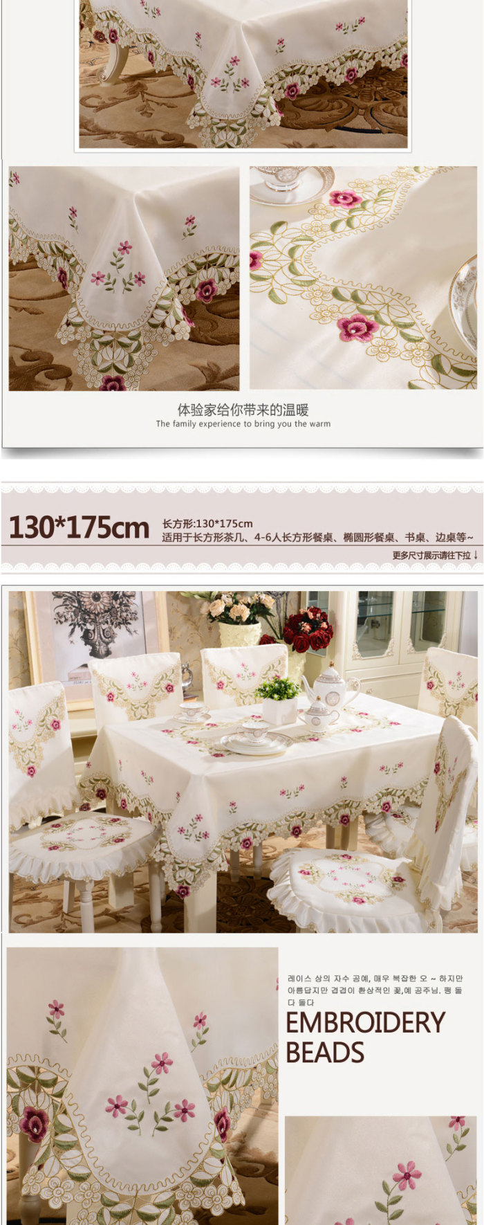 Embroider table cloth tablecloth table cloth table cloth table cloth chair cover chair as suit table cloth chair cover the European cloth art. Embroider table cloth tablecloth table cloth table cloth table cloth chair cover chair as suit table cloth chair cover the European cloth art.