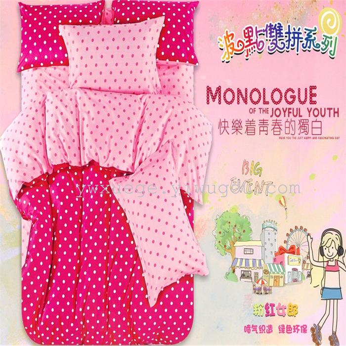 New four set bedding cotton goods wholesale and retail bedding set of four factory outlets---flower rain romance New four set bedding cotton goods wholesale and retail bedding set of four factory outlets---flower rain romance