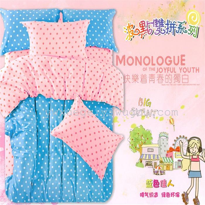 New four set bedding cotton goods wholesale and retail bedding set of four factory outlets---flower rain romance New four set bedding cotton goods wholesale and retail bedding set of four factory outlets---flower rain romance