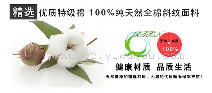 New four set bedding cotton goods wholesale and retail bedding set of four factory outlets---flower rain romance New four set bedding cotton goods wholesale and retail bedding set of four factory outlets---flower rain romance