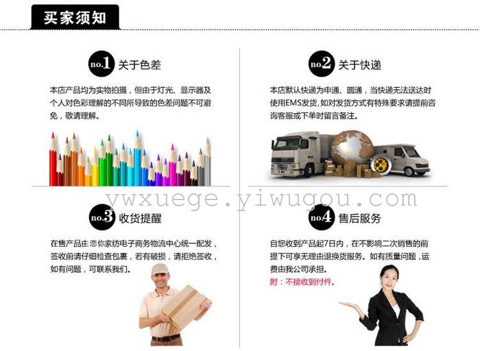 New four set bedding cotton goods wholesale and retail bedding set of four factory outlets---flower rain romance New four set bedding cotton goods wholesale and retail bedding set of four factory outlets---flower rain romance