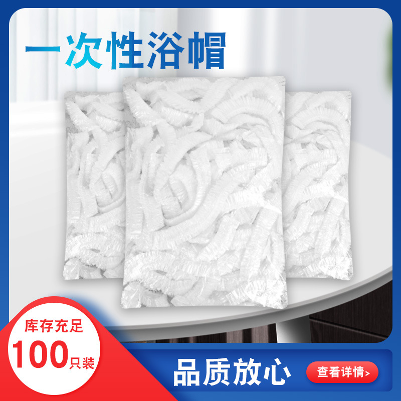 Wholesale Spot Disposable Shower Cap Plastic Thickened Strip Shower Cap Spot Disposable PE Plastic Wrap Bowl Set Cover Vegetables