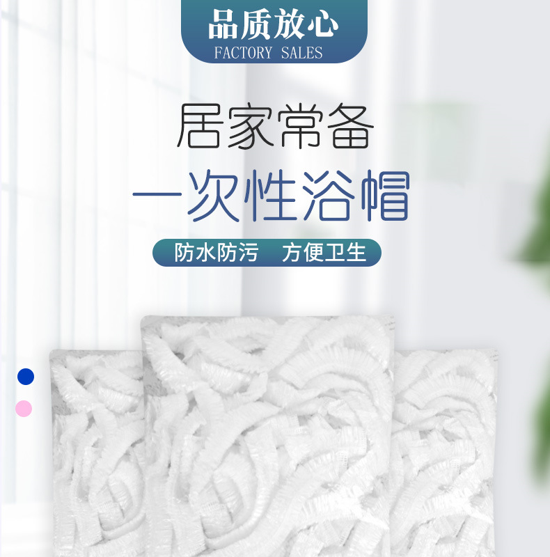 Wholesale Spot Disposable Shower Cap Plastic Thickened Strip Shower Cap Spot Disposable PE Plastic Wrap Bowl Set Cover Vegetables