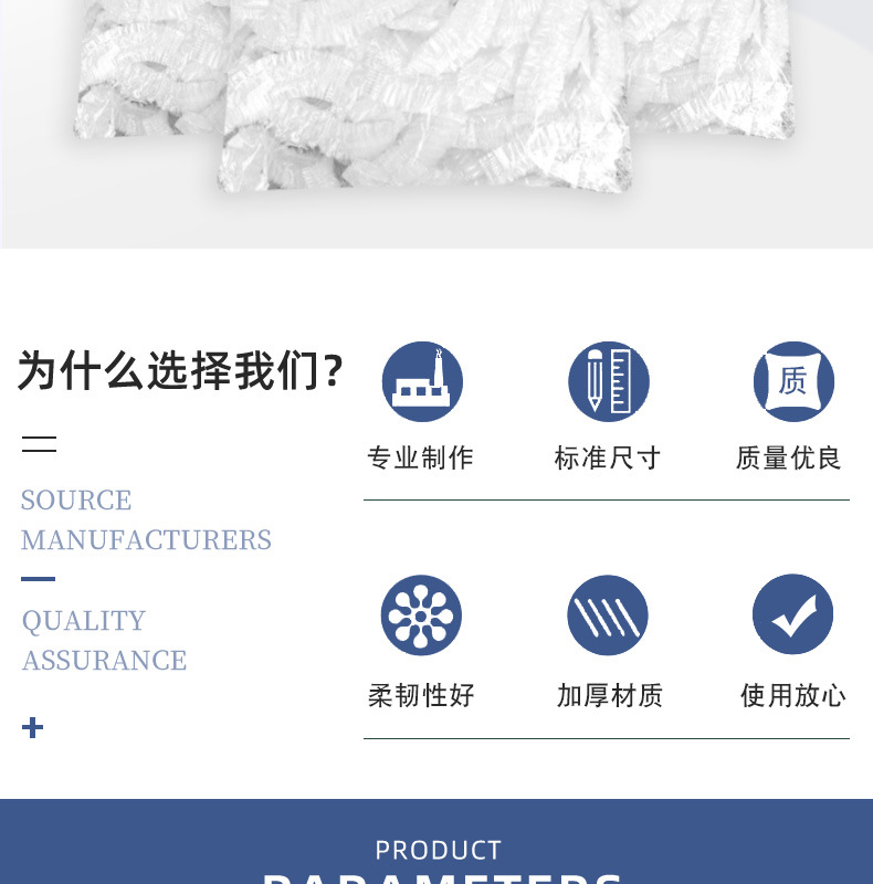 Wholesale Spot Disposable Shower Cap Plastic Thickened Strip Shower Cap Spot Disposable PE Plastic Wrap Bowl Set Cover Vegetables