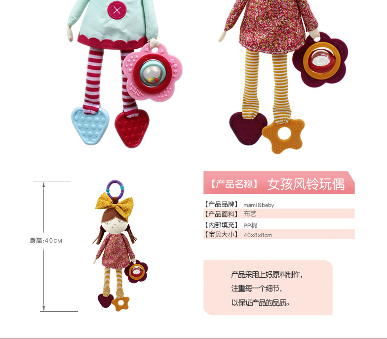 Innovation cute baby doll bed polly hang calm doll car hanging belt tooth gum blue dress