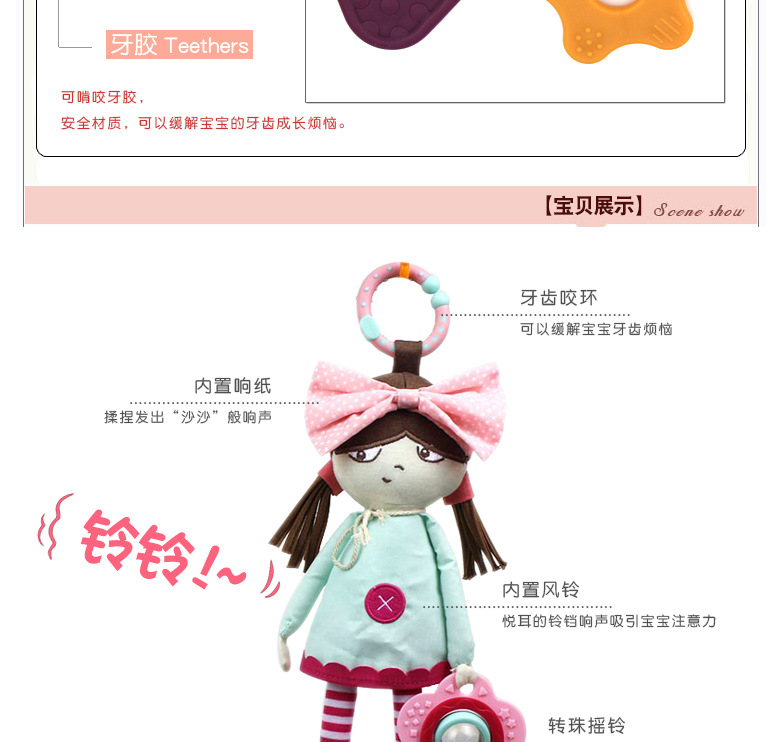 Innovation cute baby doll bed polly hang calm doll car hanging belt tooth gum blue dress