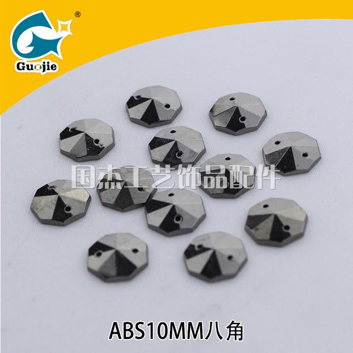Homemade octagonal flower double hole hand sewing bead eight hang shape acrylic drill hand sewing stone bead.
