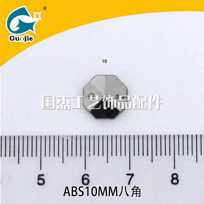 Homemade octagonal flower double hole hand sewing bead eight hang shape acrylic drill hand sewing stone bead.