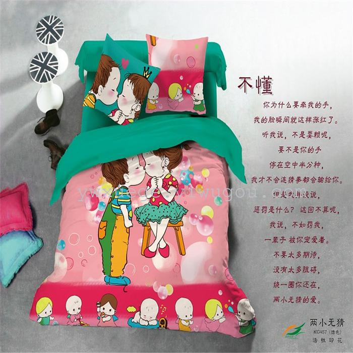 Four piece bedding set cotton twill cotton reactive dyeing and printing beautiful cartoon love story---mine is a four-piece bedding set wholesale Four piece bedding set cotton twill cotton reactive dyeing and printing beautiful cartoon love story---mine is a four-piece bedding set wholesale