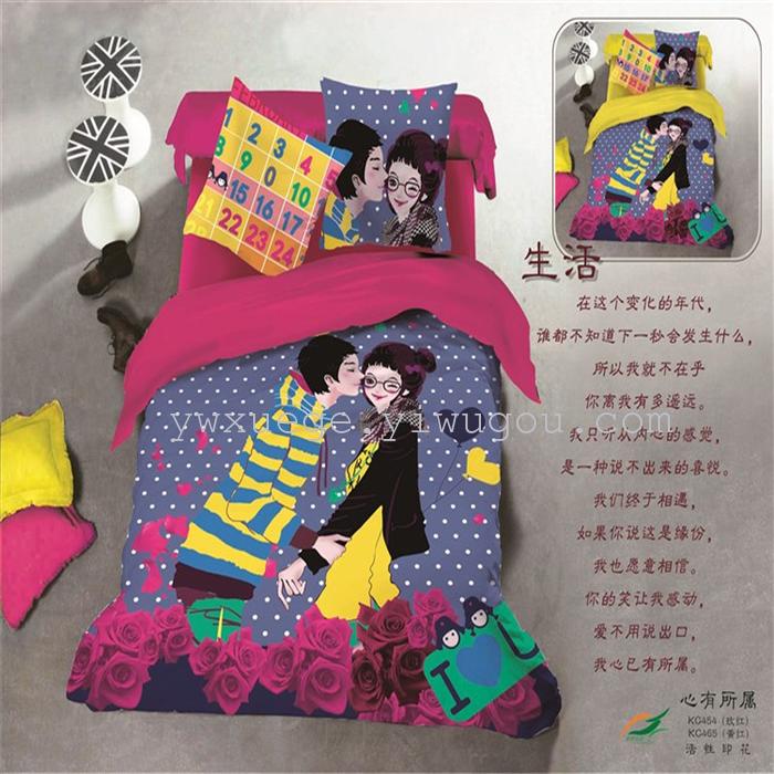 Four piece bedding set cotton twill cotton reactive dyeing and printing beautiful cartoon love story---mine is a four-piece bedding set wholesale Four piece bedding set cotton twill cotton reactive dyeing and printing beautiful cartoon love story---mine is a four-piece bedding set wholesale