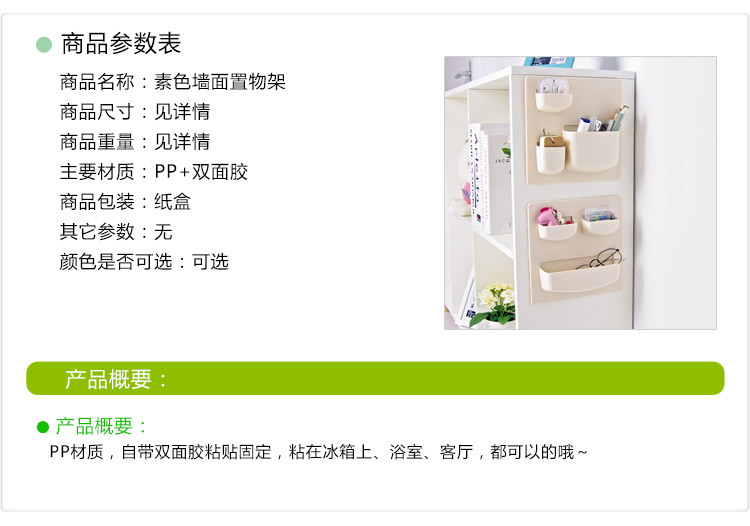 Household pastes type wall to buy content to wear bathroom mepartition to receive to wear without perforating wall to hang buy content to wear kitchen to arrange to wear