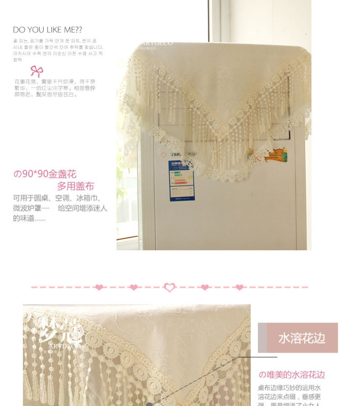Water - soluble lace cloth art cover - cloth jacquard tablecloth tablecloth cover as cover.