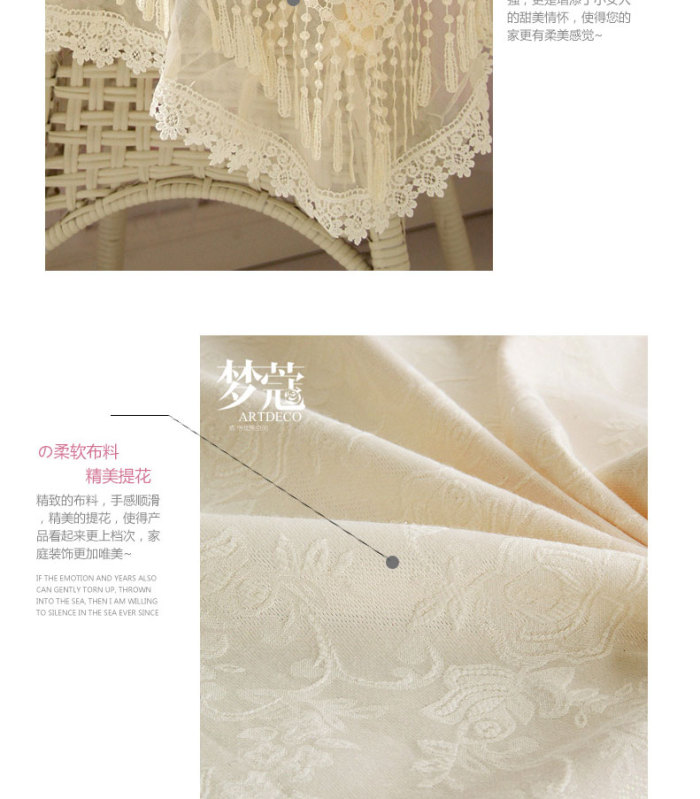 Water - soluble lace cloth art cover - cloth jacquard tablecloth tablecloth cover as cover.