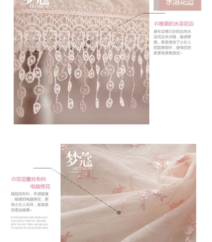 Water - soluble lace cloth art cover - cloth jacquard tablecloth tablecloth cover as cover.