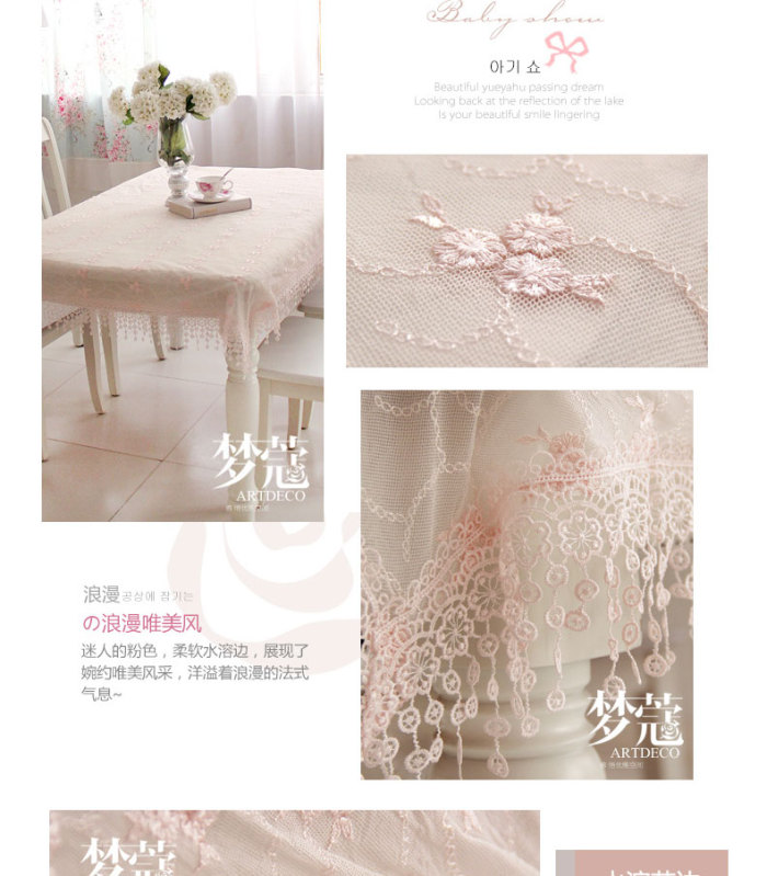 Water - soluble lace cloth art cover - cloth jacquard tablecloth tablecloth cover as cover.